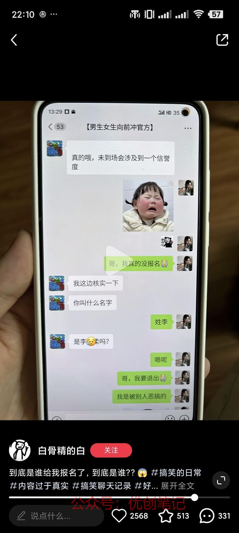 孤寡青蛙2.0！最近山东…#情报-搞钱线报📢论坛-网创交流-优创圈